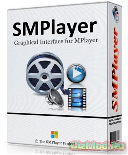 SMPlayer 14.9.0.6478 Beta - альтернативный медиаплеер