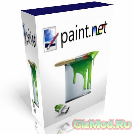 Paint.NET 4.0.4 - лучший бесплатный графический редактор