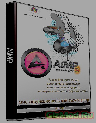 AIMP 3.60.1451 RC2 - лучший музыкальный центр для Windows