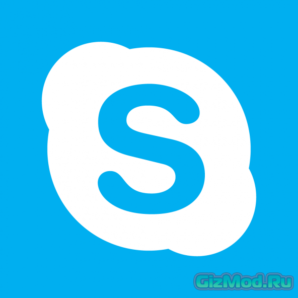 Skype 7.0.0.100 - позвони близким!