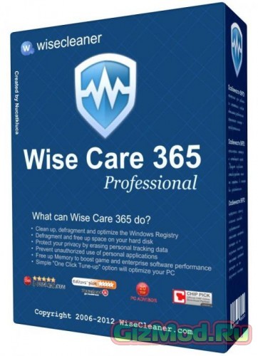 Wise Care 365 Free 3.45.302 - лучшая оптимизация Windows