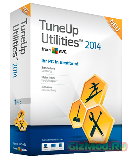 TuneUp Utilities 2014 v14.0.1000.340 - сборник лучших утилит для Windows