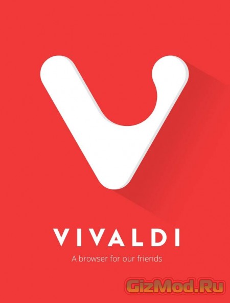 Vivaldi 1.0.105.7 TP - новый браузер