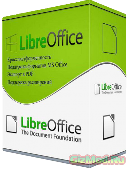 LibreOffice.org 4.4.1 - лучшая альтернатива MS Office  