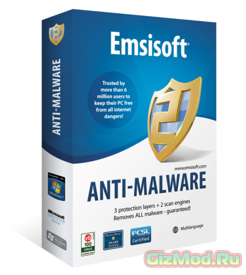 Emsisoft Anti-Malware 9.0.0.4985 - отлично удаляет червей и трояны
