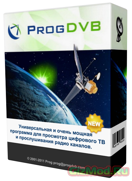 ProgDVB 7.08.5 - просмотр потокового вещания