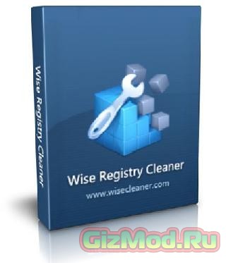 Wise Registry Cleaner 8.41.545 - безопасная чистка реестра  