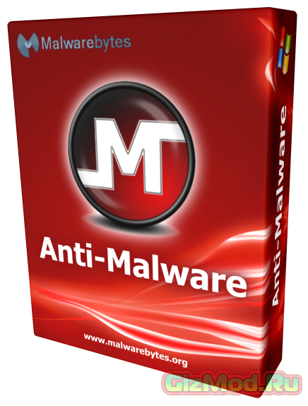 Malwarebytes Anti-Malware 2.1.4.1018 RC3 - удаляет вредителей