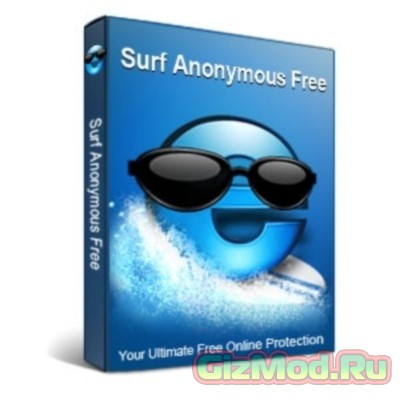 Surf Anonymous Free 2.4.5.2 - будь в интернете инкогнито