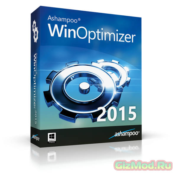 Ashampoo WinOptimizer 12.00 Beta - отличный оптимизатор системы