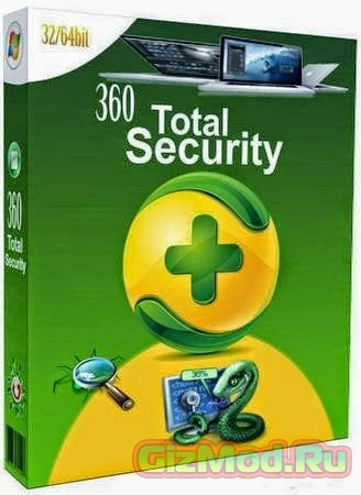 360 Total Security 6.6.1.1020 - бесплатный антивирус  