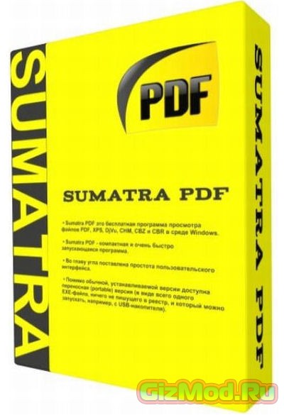 Sumatra PDF 3.1.0.10150 Beta - удобна для чтения PDF