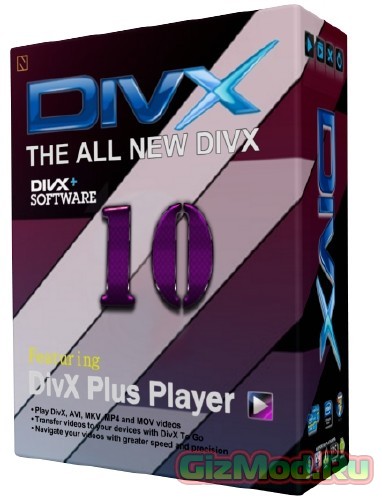 DivX 10.3 - популярнейший кодек