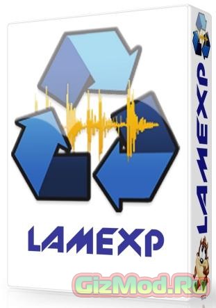 LameXP 4.12.1760 Alpha - лучший кодировщик MP3  