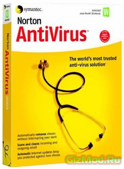 Norton AntiVirus 22.5.0.124 Rus - лучший антивирус