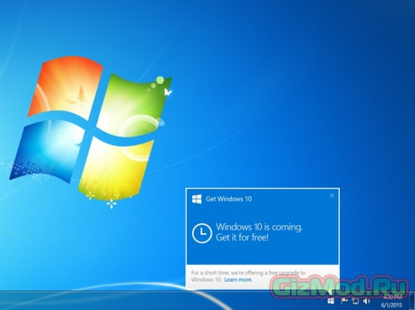 Обновления Windows 10 - тайна покрытая мраком