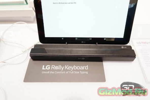 Сворачиваемая клавиатура LG Rolly