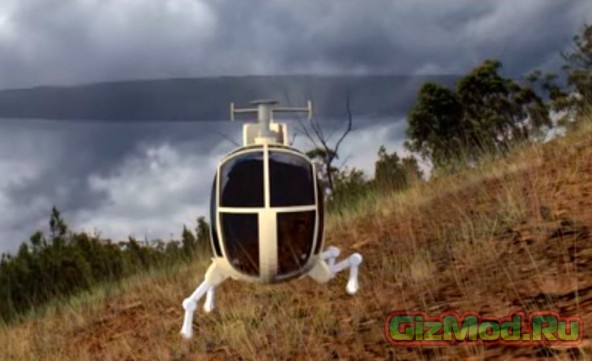 Роботизированное шасси для вертолетов