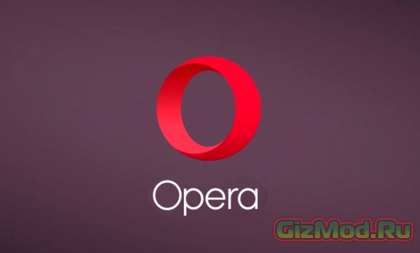 Браузер Opera — ребрендинг