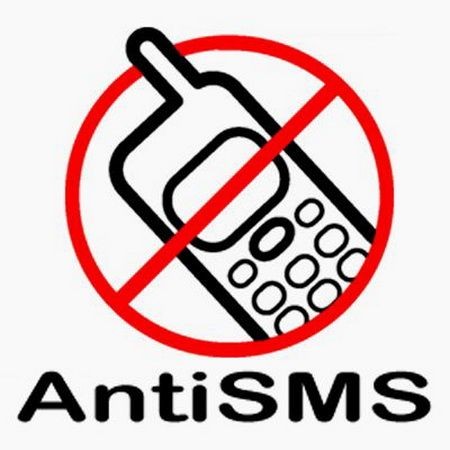 AntiSMS 8.2.1.0 - разблокирует Ваш компьютер