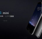 Meizu Pro 5 mini получит неплохую начинку