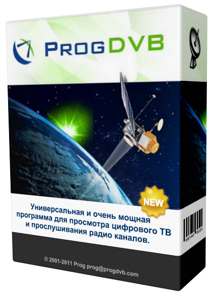 ProgDVB 7.12.1 - лучший пакет для просмотра потокового вещания