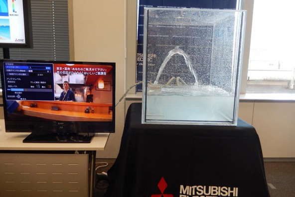 Водяная антенна от Mitsubishi Electric 