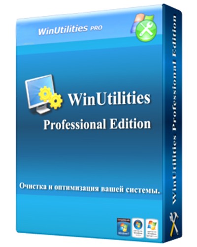WinUtilities 12.43 - сборник самых необходимых утилит