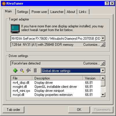 Rivatuner как разогнать видеокарту