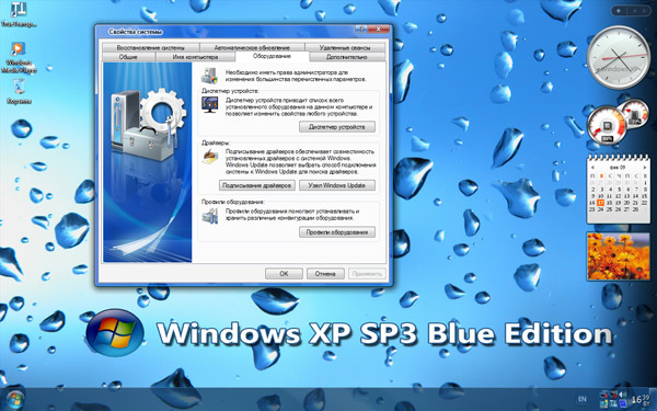 Windows Xp Sp3    -  2