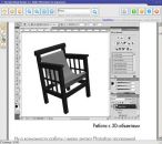 Adobe Photoshop CS4 1.0 - электронная книга