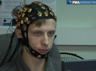 В России компьютер научили читать мысли