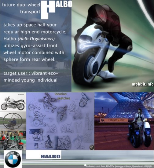 BMW, Halbo