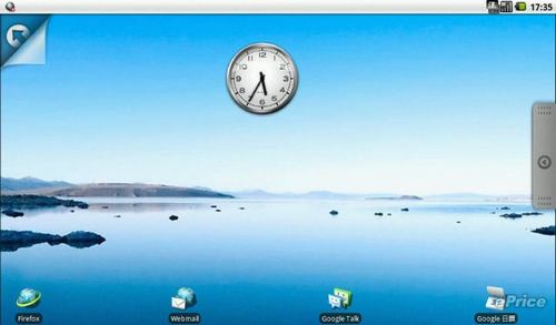 Acer, Aspire One, Android