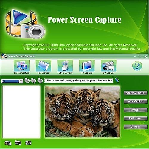 Power Screen Capture 7.1.0.66