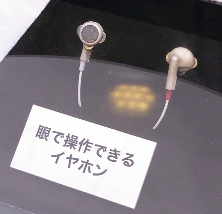 NTT Docomo, Наушники, Глаза