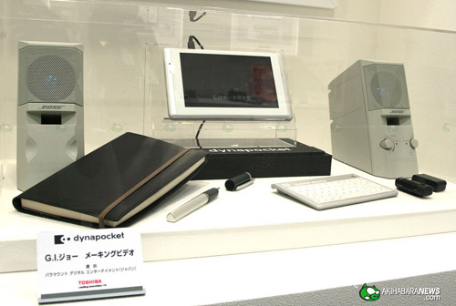 Toshiba, TransferJet