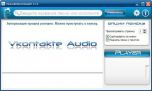 Vkontakte Audio Downloader 1.3