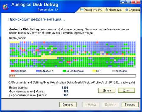 Auslogics Disk Defrag 3.1.1.80