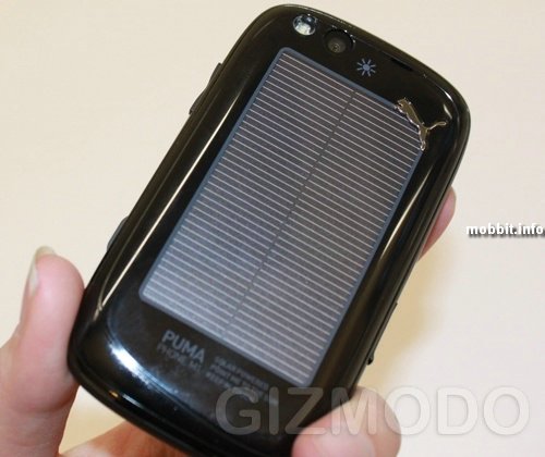 Puma Phone