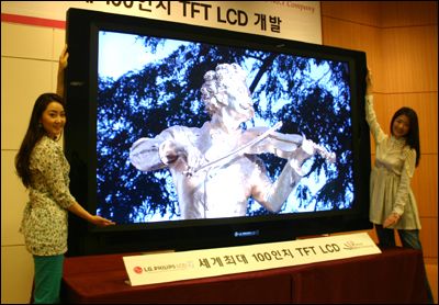 Первый 100-дюймовый LCD дисплей от LG.Philips LCD