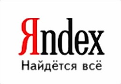 Яндекс отыщет все, и вирусы в том числе