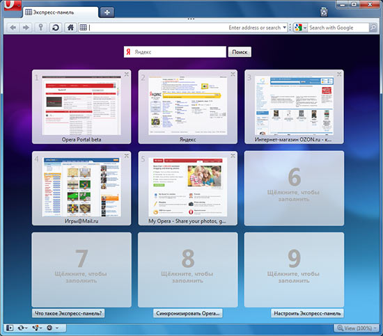 Opera Software, Opera