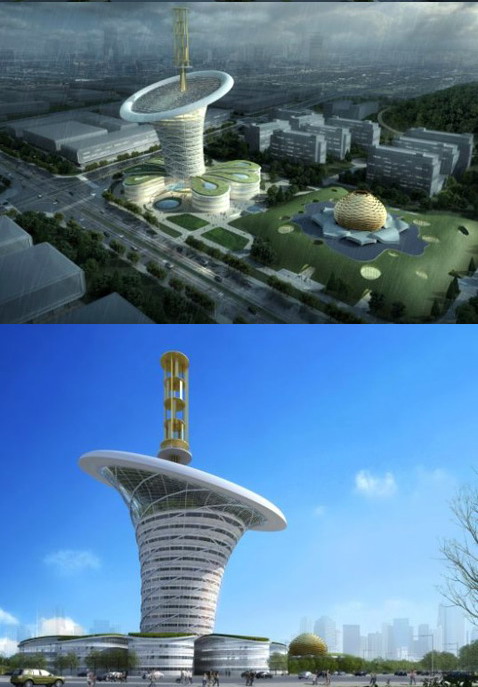 Wuhan Energy Flower