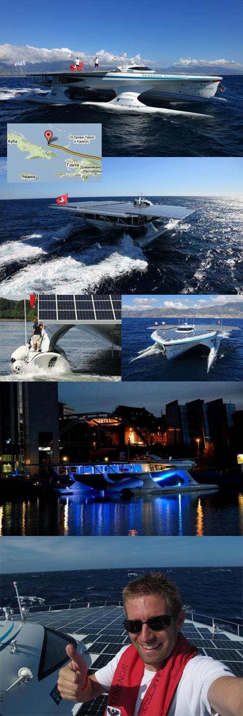 T219;RANOR PlanetSolar