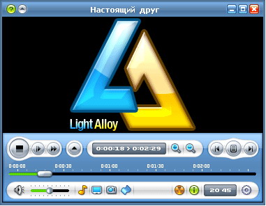 Light Alloy 4.4.990 - популярный плеер