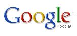 Google переходит на новый алгоритм поиска