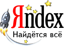 Яндекс стал теперь украинским