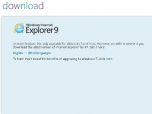 Internet Explorer 9 официально