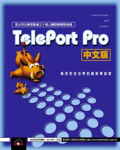 Teleport Pro 1.40 + Русификатор